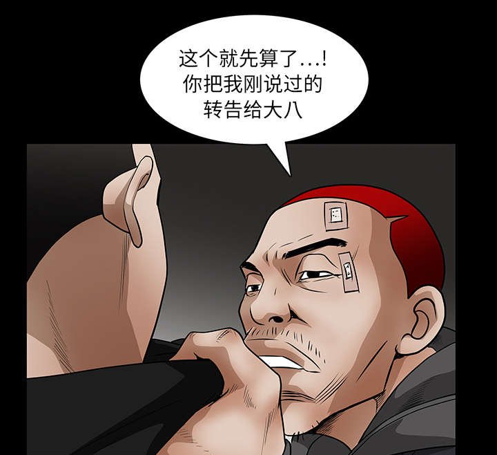 第40章：禁卖品