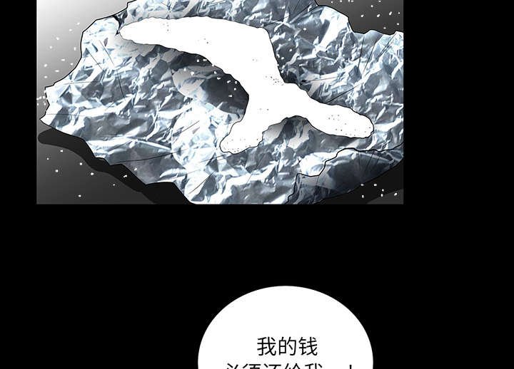 第40章：禁卖品
