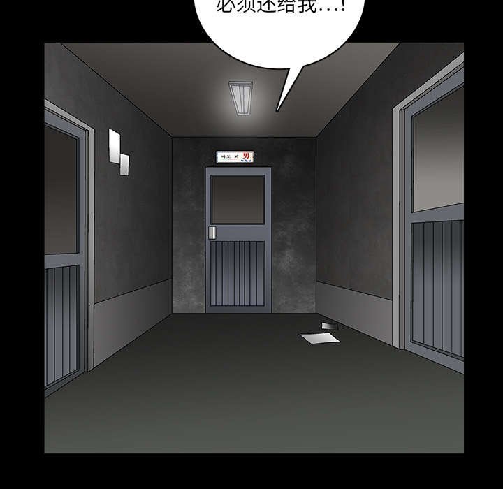 第40章：禁卖品