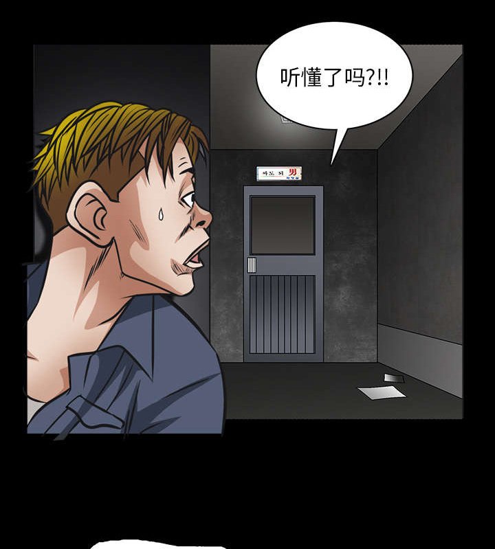 第40章：禁卖品