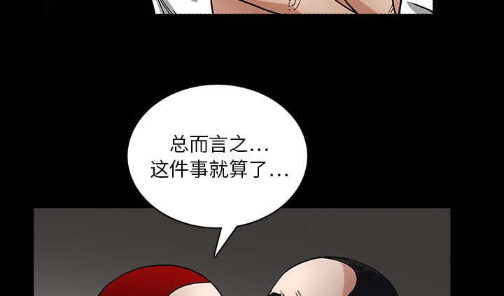 第40章：禁卖品