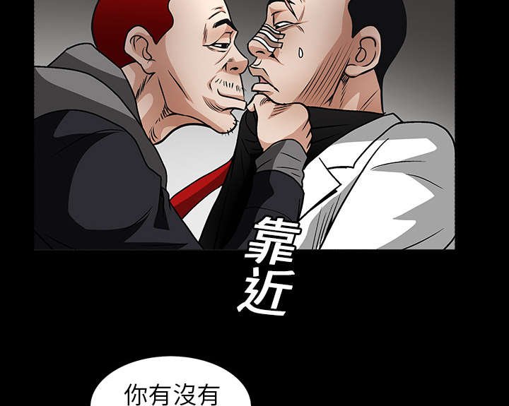 第40章：禁卖品