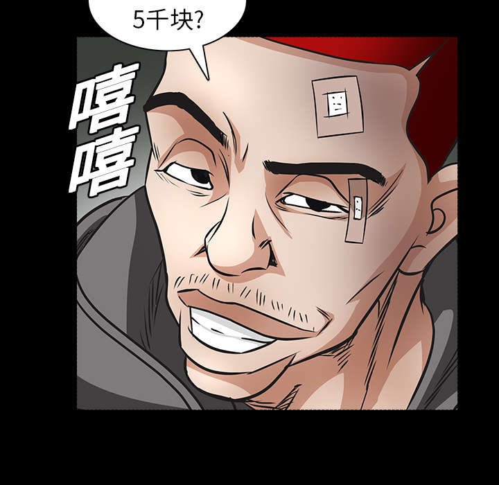 第40章：禁卖品