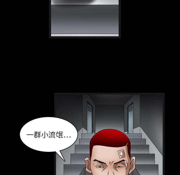 第40章：禁卖品