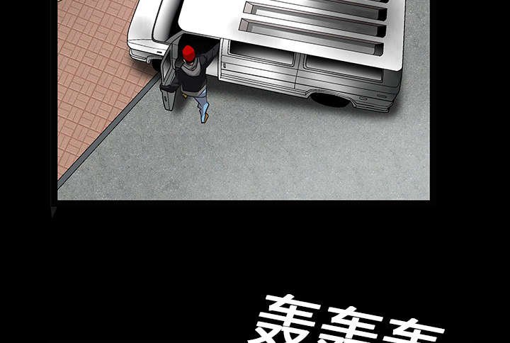 第40章：禁卖品