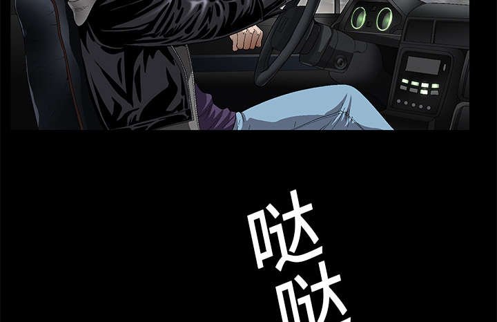第40章：禁卖品