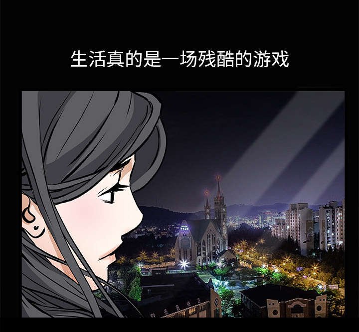 第41章：活的卑微