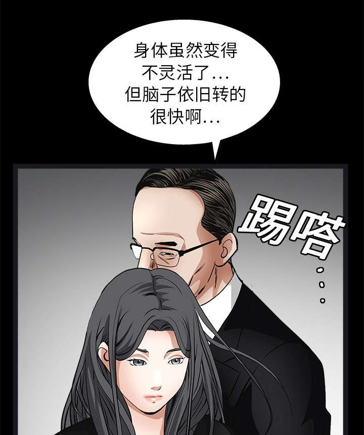 第41章：活的卑微