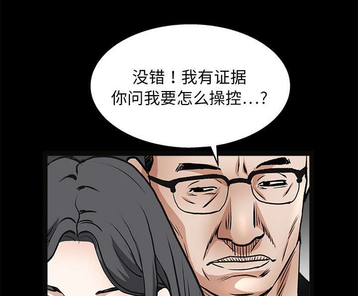 第41章：活的卑微