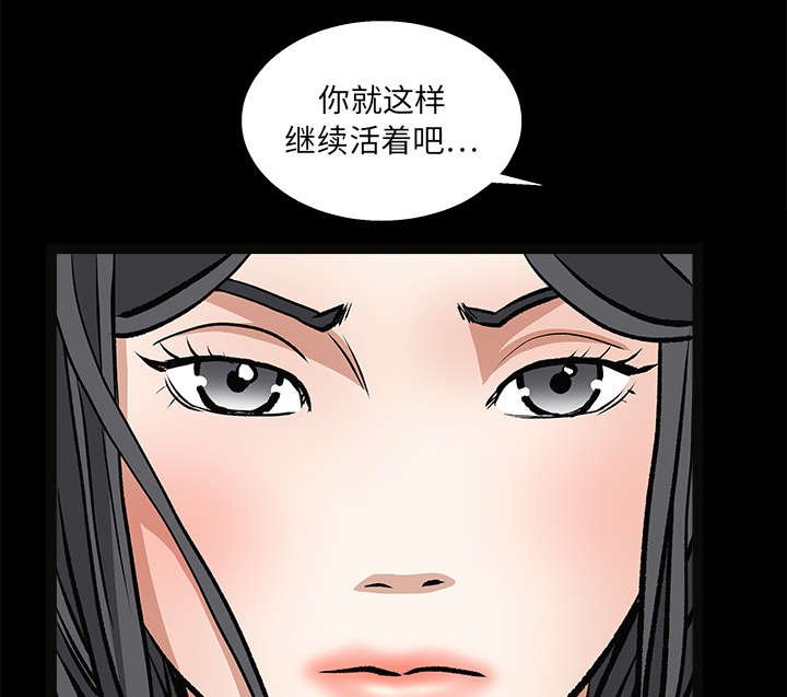 第41章：活的卑微