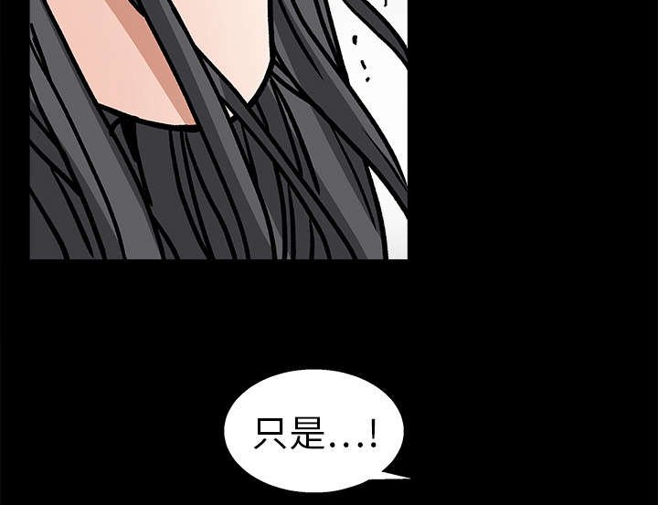 第41章：活的卑微