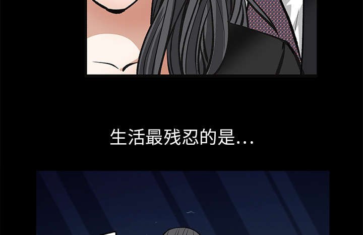 第41章：活的卑微