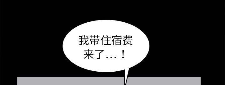 第41章：活的卑微