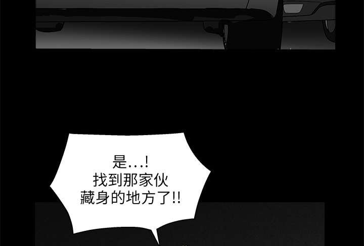第41章：活的卑微