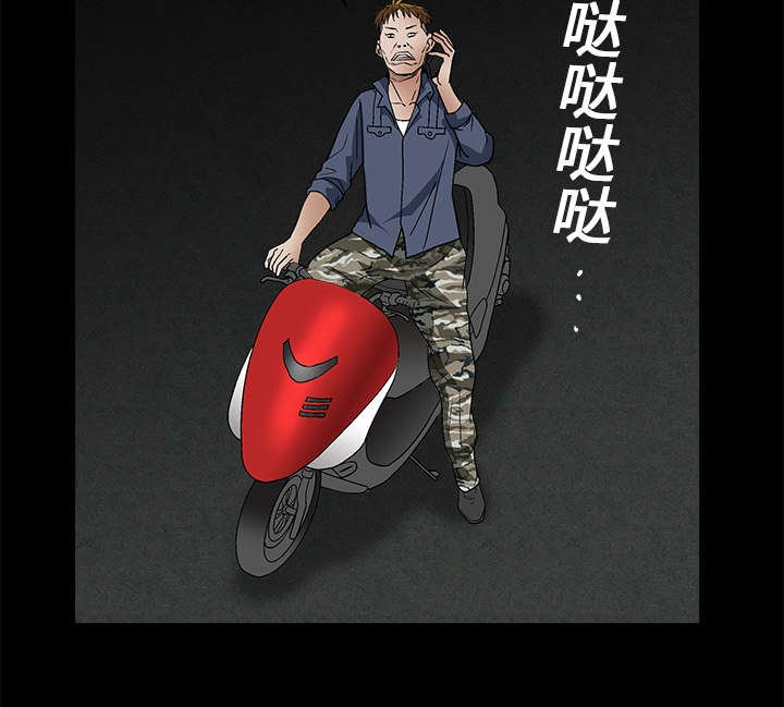 第41章：活的卑微