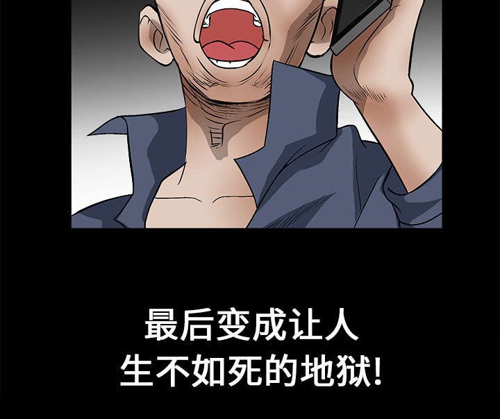 第41章：活的卑微