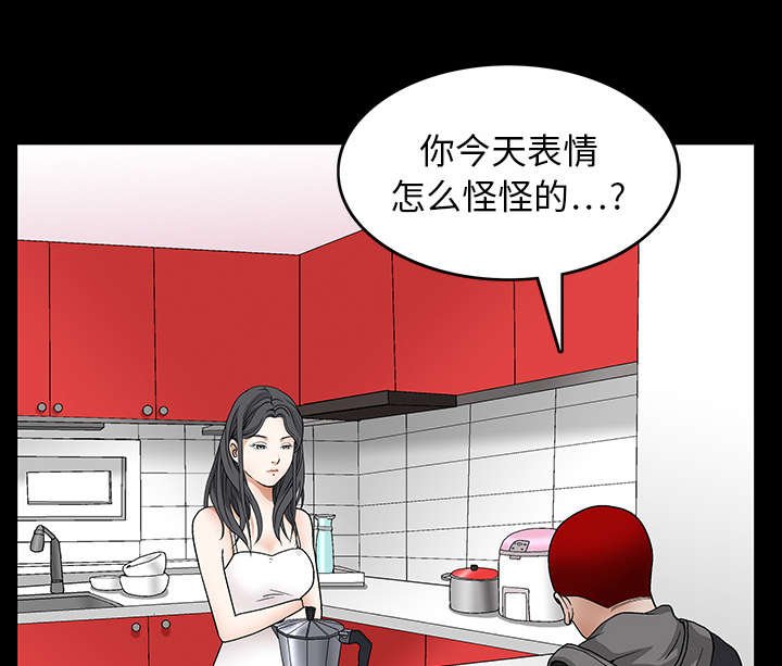 第41章：活的卑微