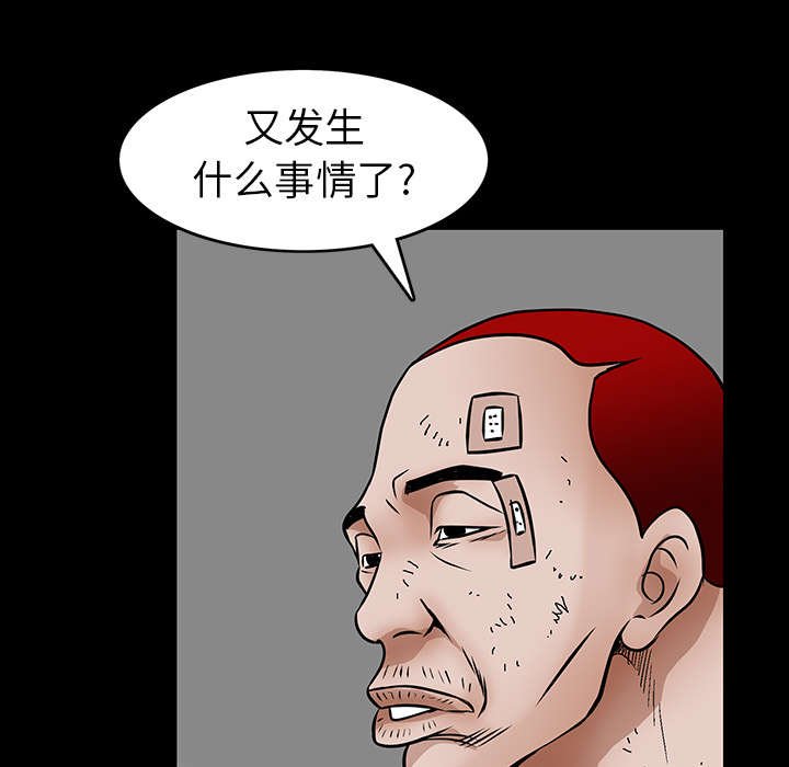 第41章：活的卑微