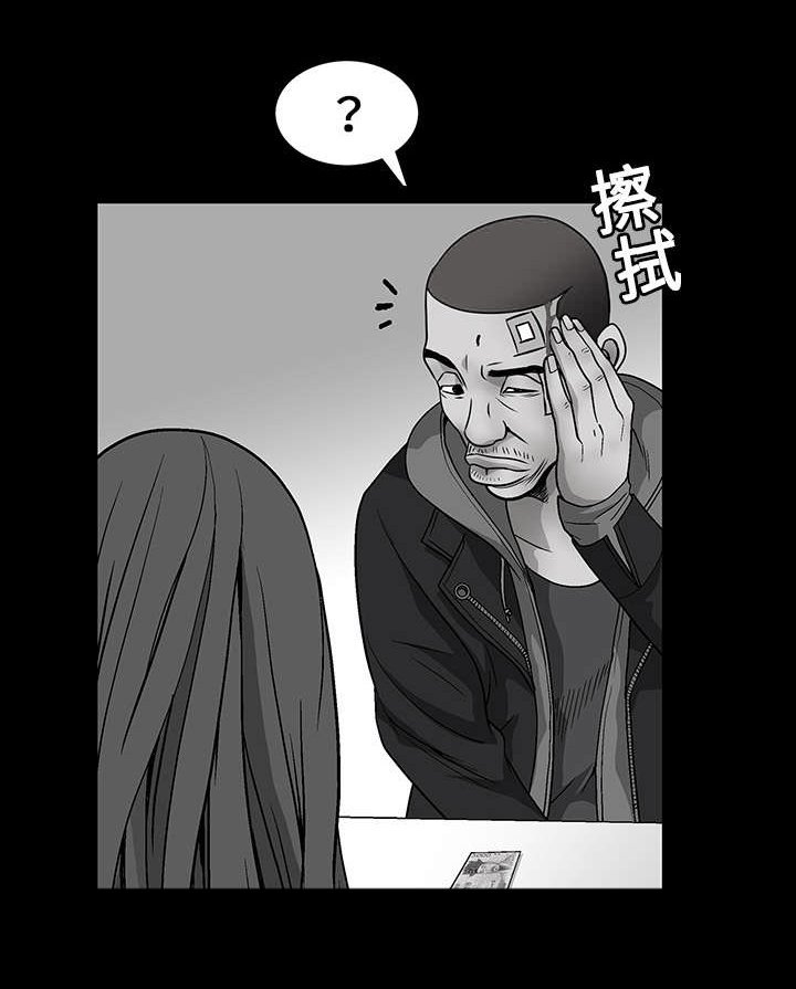 第41章：活的卑微