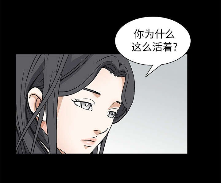 第41章：活的卑微