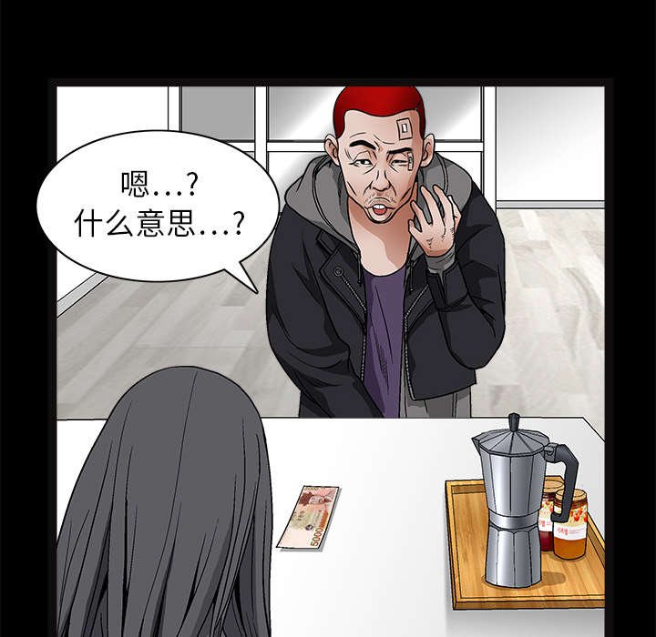第41章：活的卑微