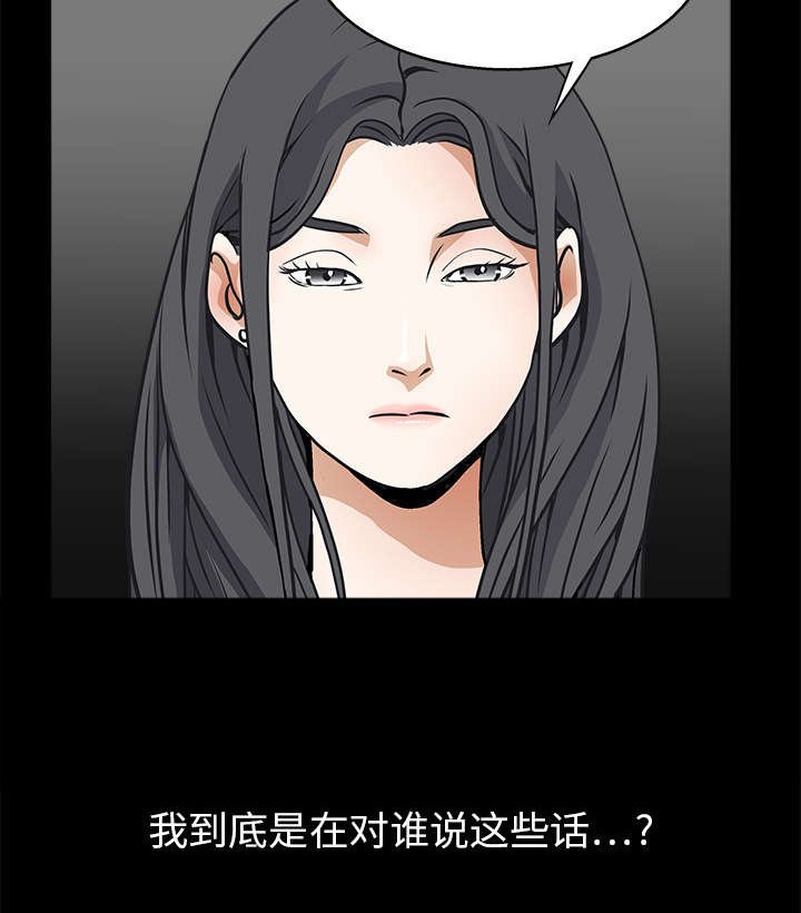 第41章：活的卑微
