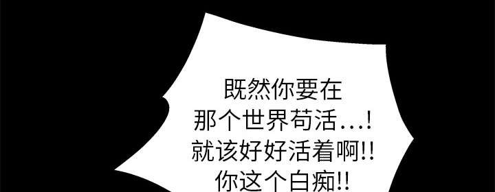 第42章：他的人生