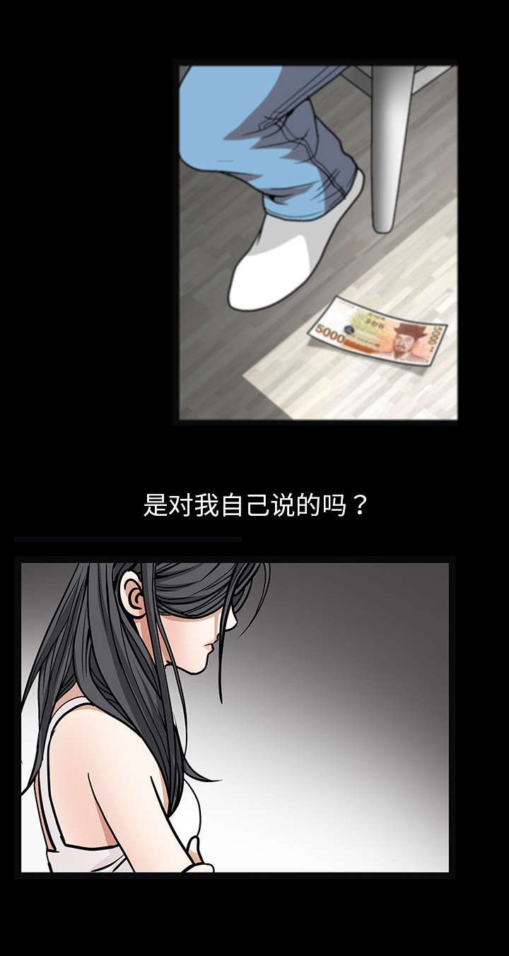第42章：他的人生