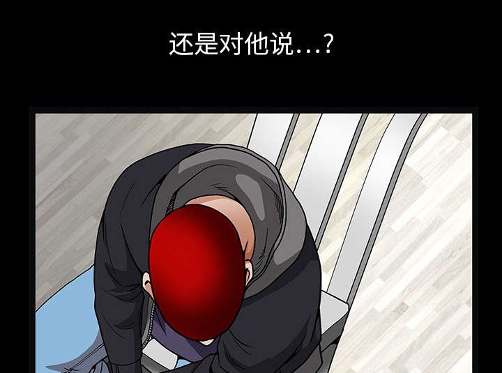 第42章：他的人生