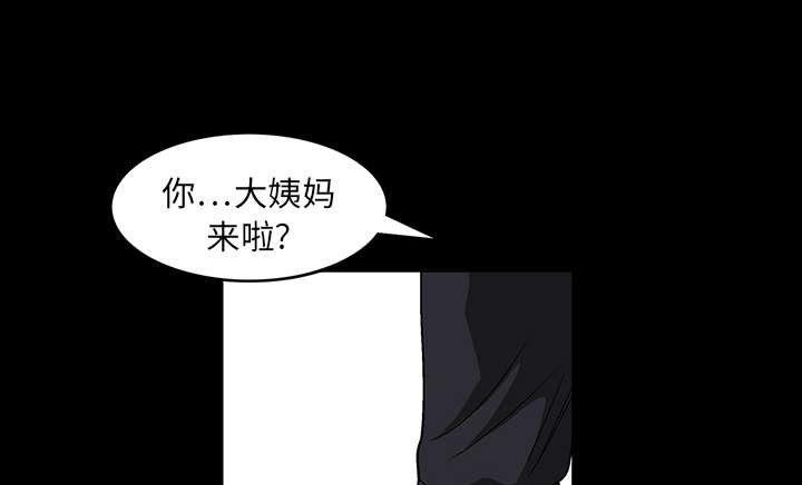第42章：他的人生