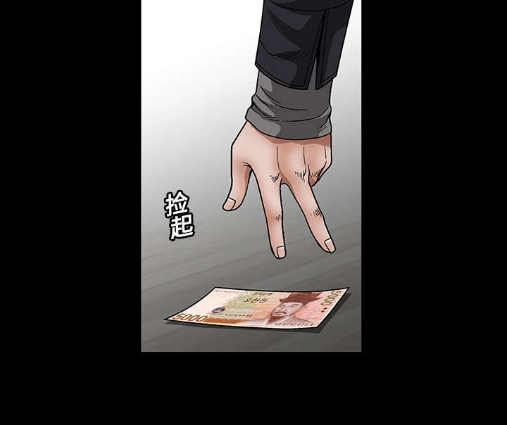 第42章：他的人生