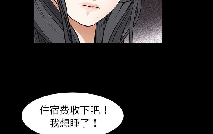 第42章：他的人生