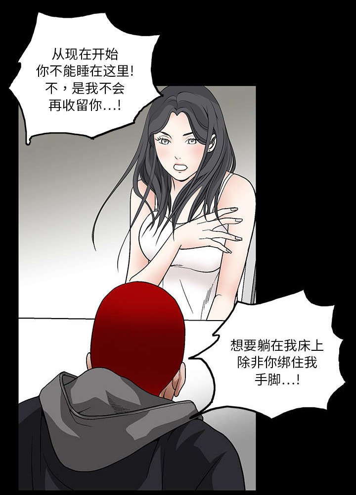 第42章：他的人生