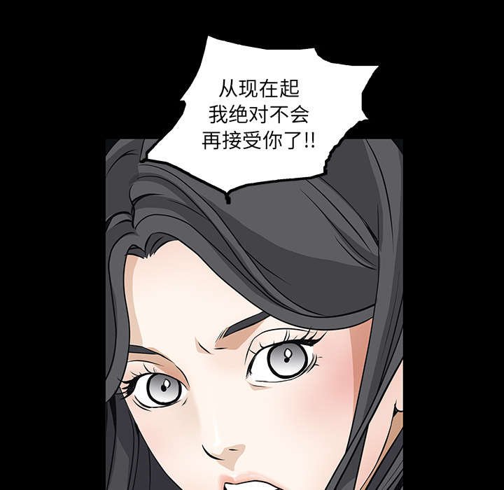 第42章：他的人生