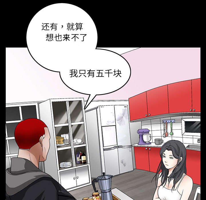 第42章：他的人生