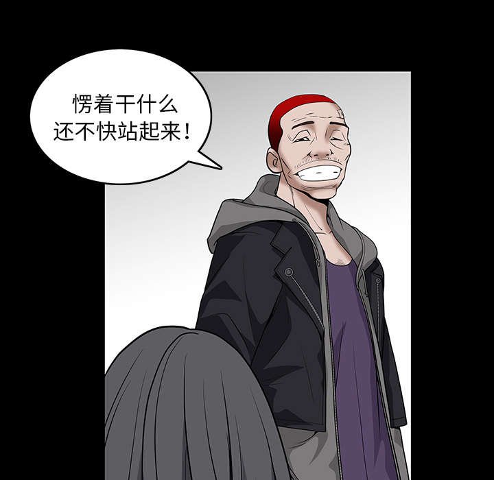 第42章：他的人生