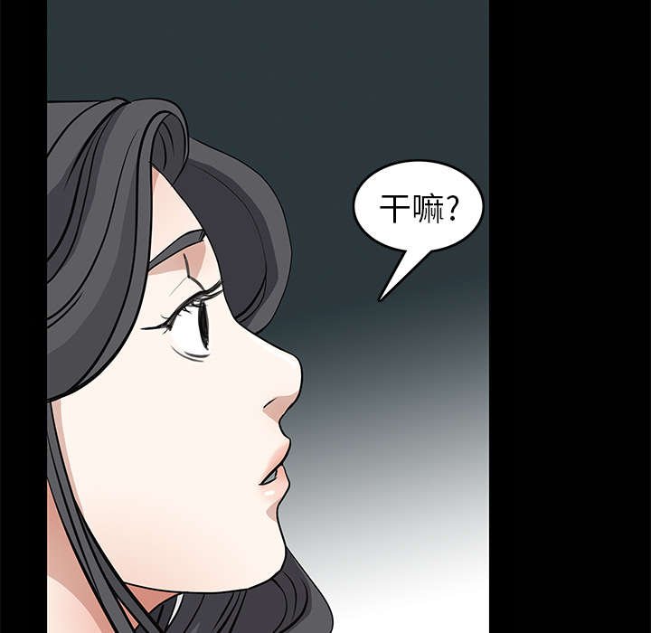 第42章：他的人生