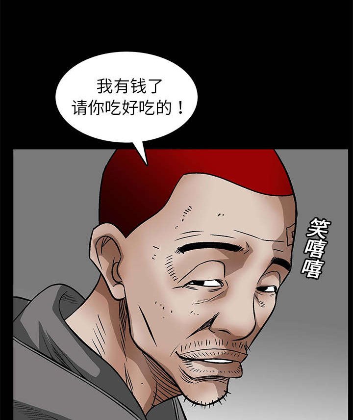 第42章：他的人生