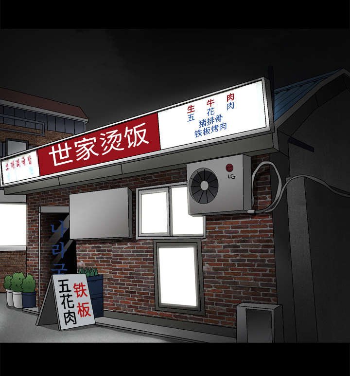 第42章：他的人生