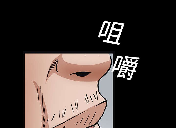 第42章：他的人生