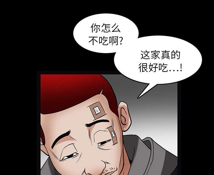 第42章：他的人生