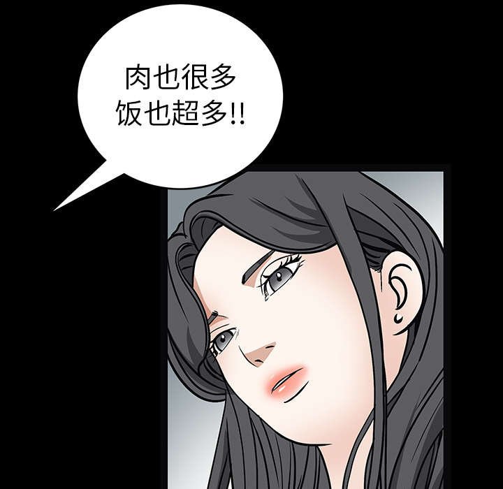 第42章：他的人生