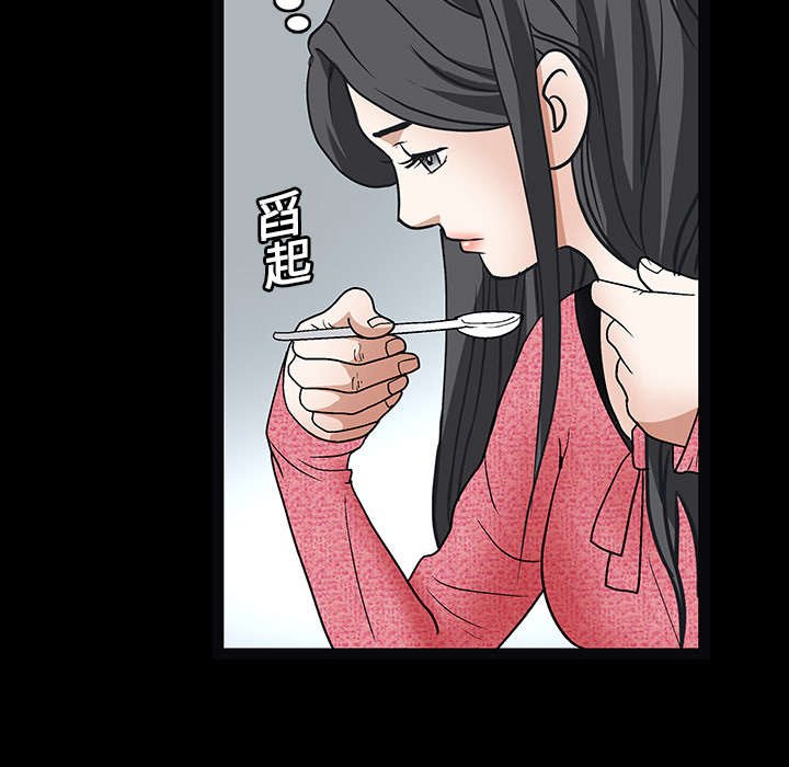 第42章：他的人生