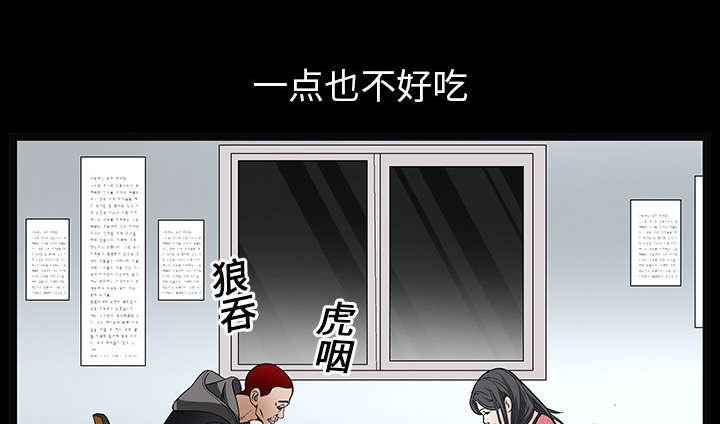 第42章：他的人生