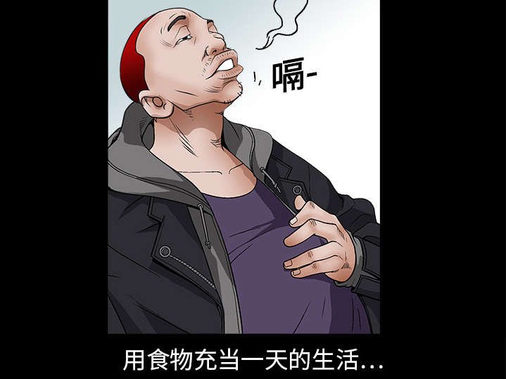 第42章：他的人生