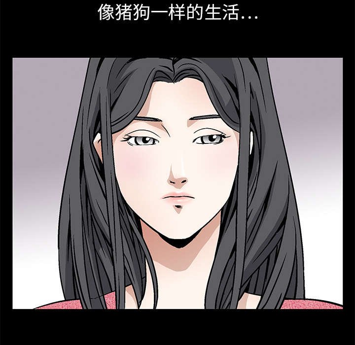 第43章：简单的生活