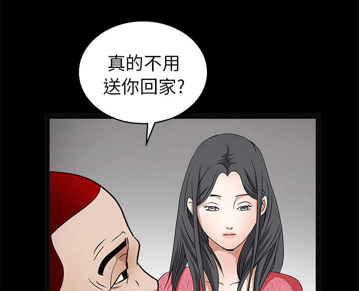 第43章：简单的生活