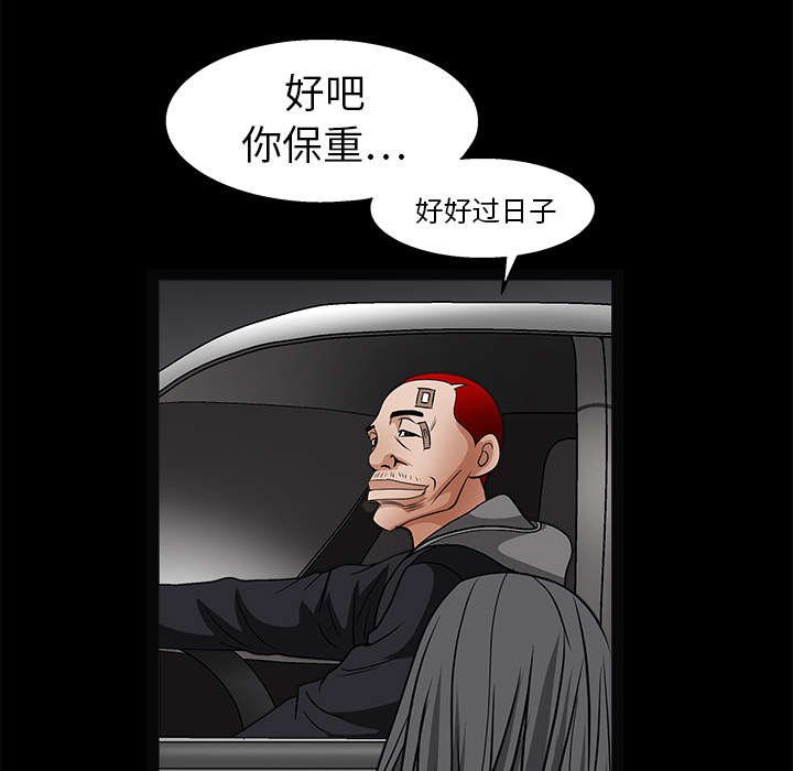 第43章：简单的生活