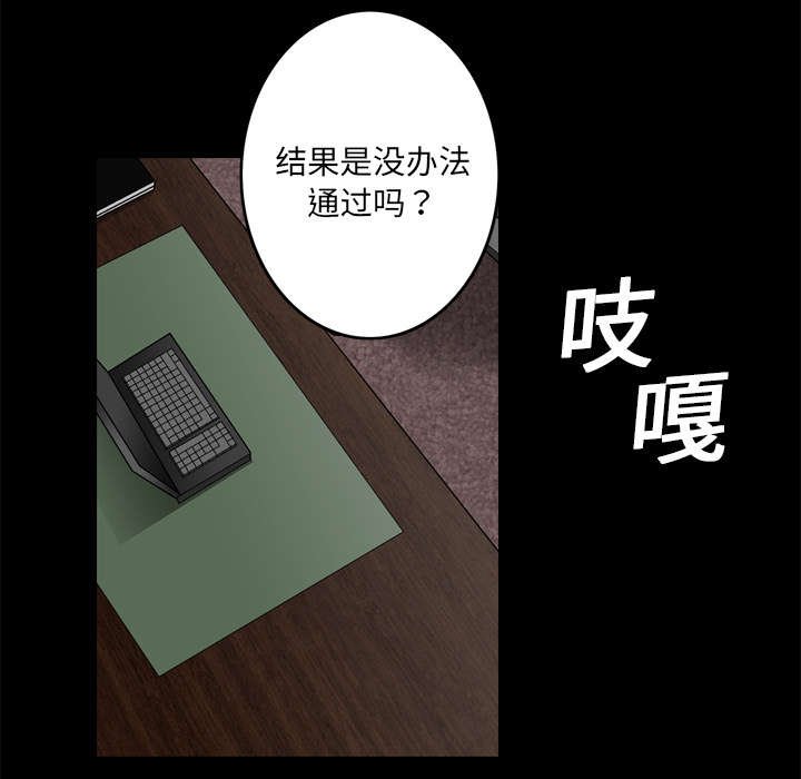 第43章：简单的生活