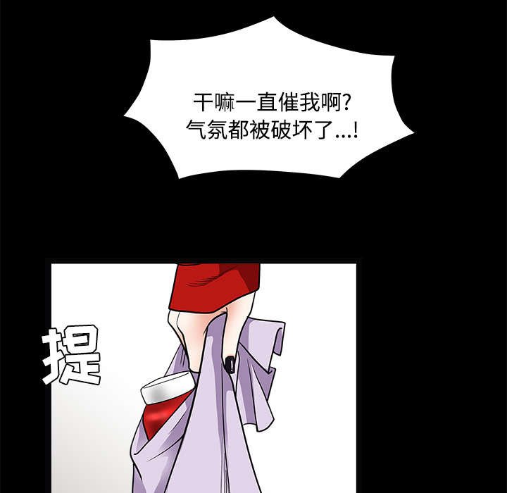 第44章：便宜货